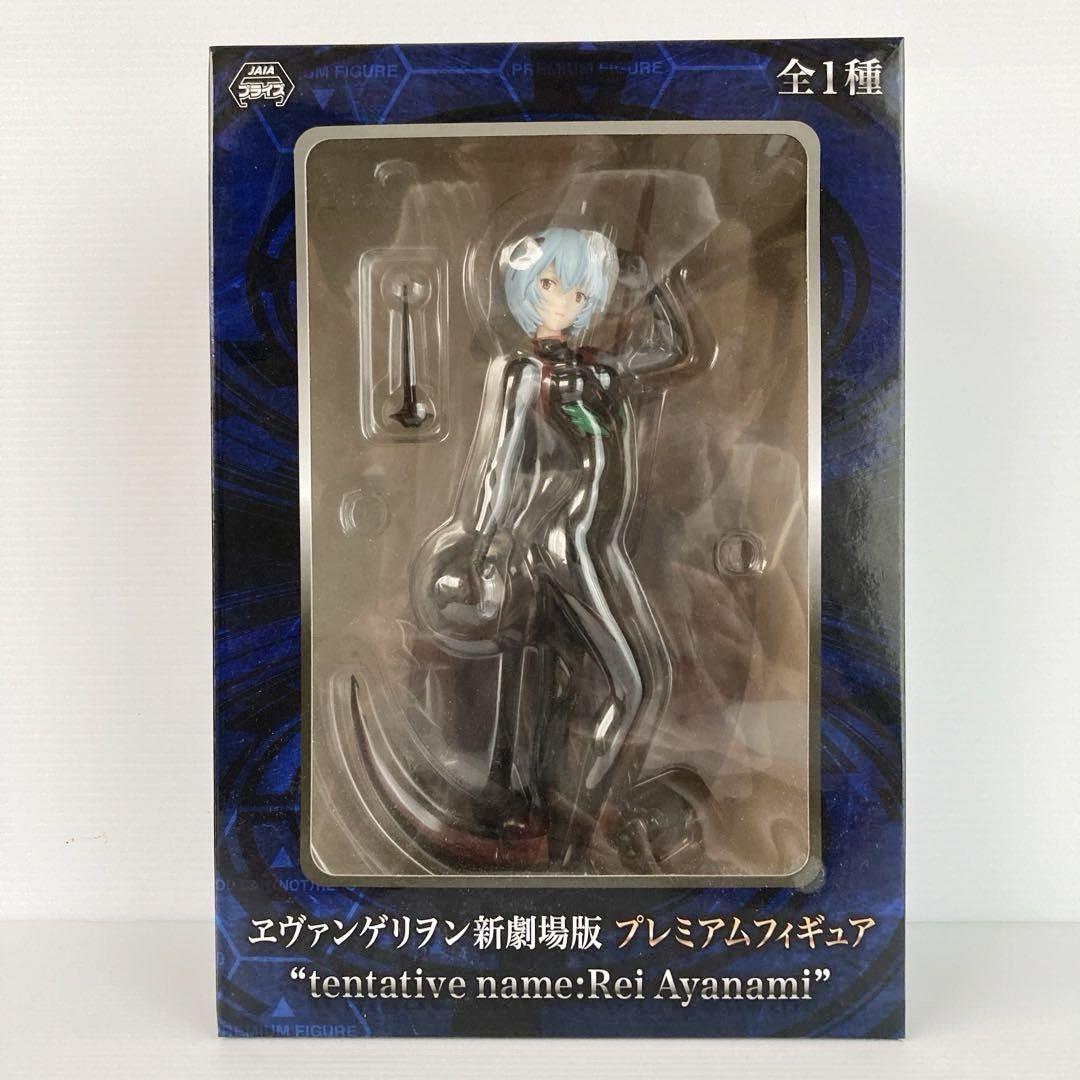 

[USED] Evangelion Rei Ayanami Figure Mark.09 Scythe
