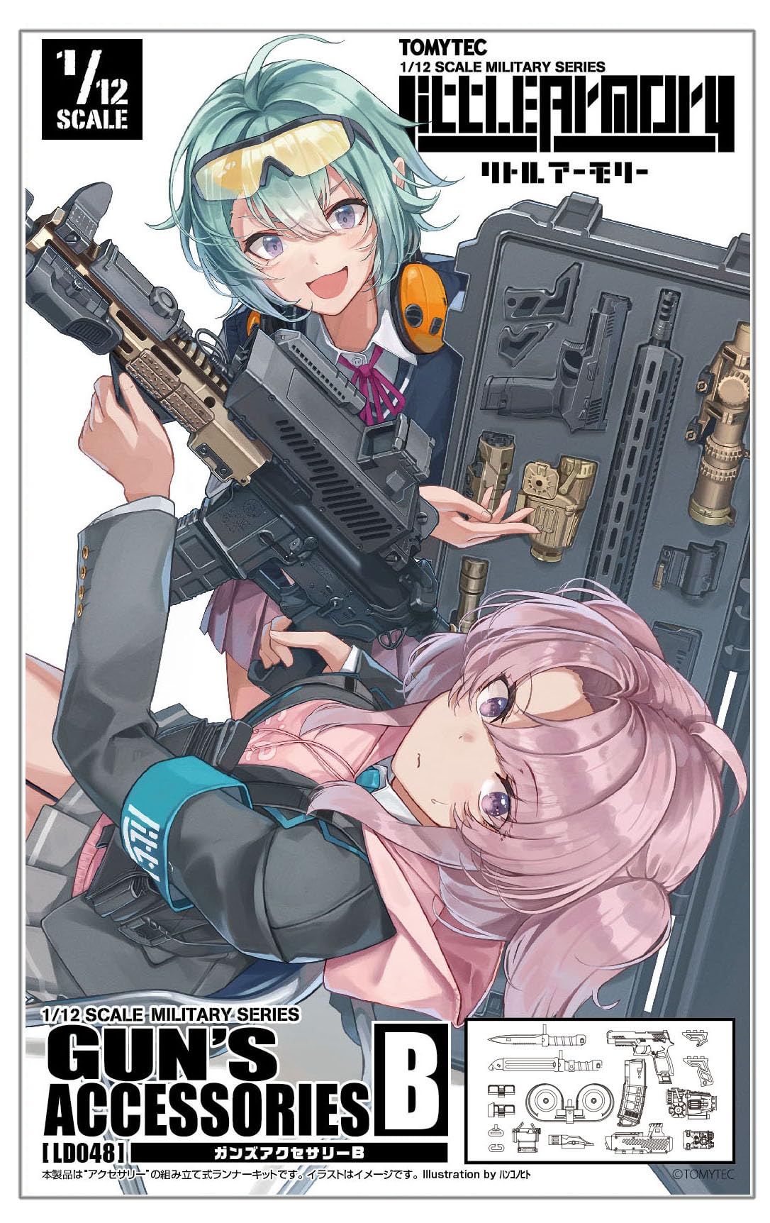 

Tomytec Little Armory LD048 Guns Accessories B Plastic Model