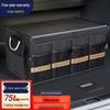 Waterproof Reflective Car Trunk Folding Organizer Box