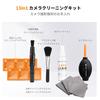 K&F CONCEPT Camera Cleaning Kit 15-in-1 Set, 60ml Cleaner, 2 Sizes Cleaning Cloths, Black, Silver, 15-in-1 Set (with Cleaner)