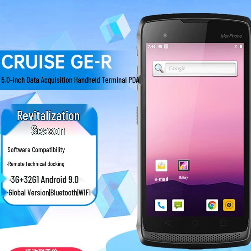 Seuic CRUISE GE-R Handheld Data Collector & Barcode Scanner