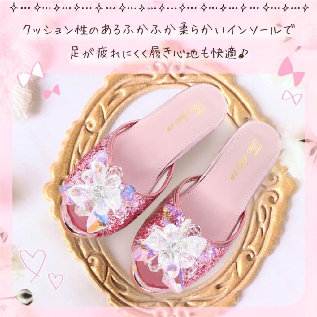 Perriberry Dress Formal Sparkly Princess Sandals for Princess Birthday Halloween Shoes, Kids' Shoes, Girls, Shoes, Accessories, Toys, Gift, Christmas,