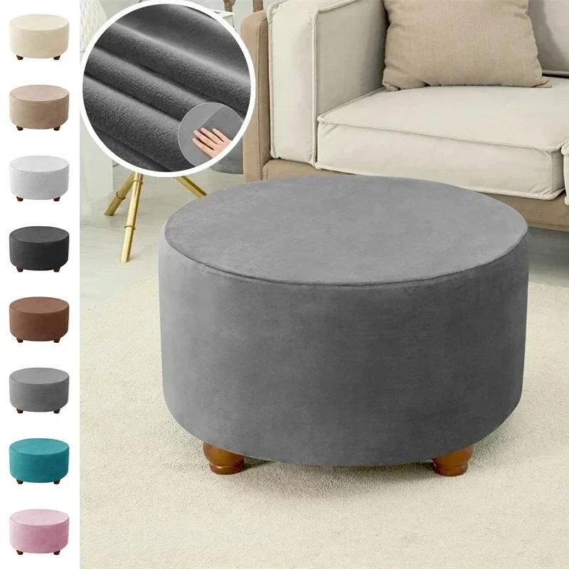 1PC Round Ottoman Stool Cover Elastic All-wrap Footrest Cover Solid Color Foot Stool Seat Slipcover for Bedroom Living Room