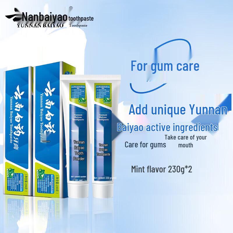 

Yunnan Baiyao Mint Toothpaste for Gum & Dental Care