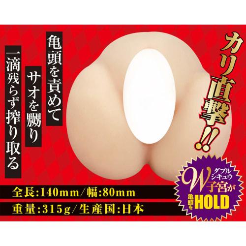 Reiwa Slut Gal’s Forced Ejaculation Instruction [A-One]