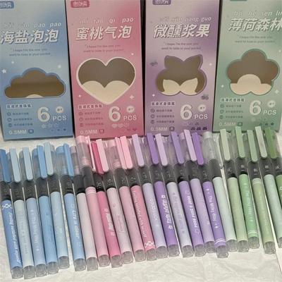 6 vnt/rinkinys Mielas gradiento spalvos gelio rašiklis, skirtas studentams animacinių filmų Sweet American Stationery Gel Pen 0,5 mm juodo rašalo rašiklis, skirtas rašyti
