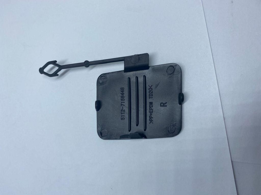 BMW X5 E70 Rear Tow Hook Cover (51127158448) - New Hot Sale