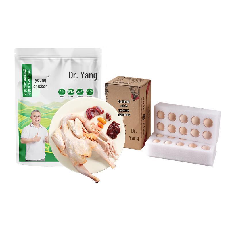 Dr. Yang s Baby Chicken & Local Eggs Combo