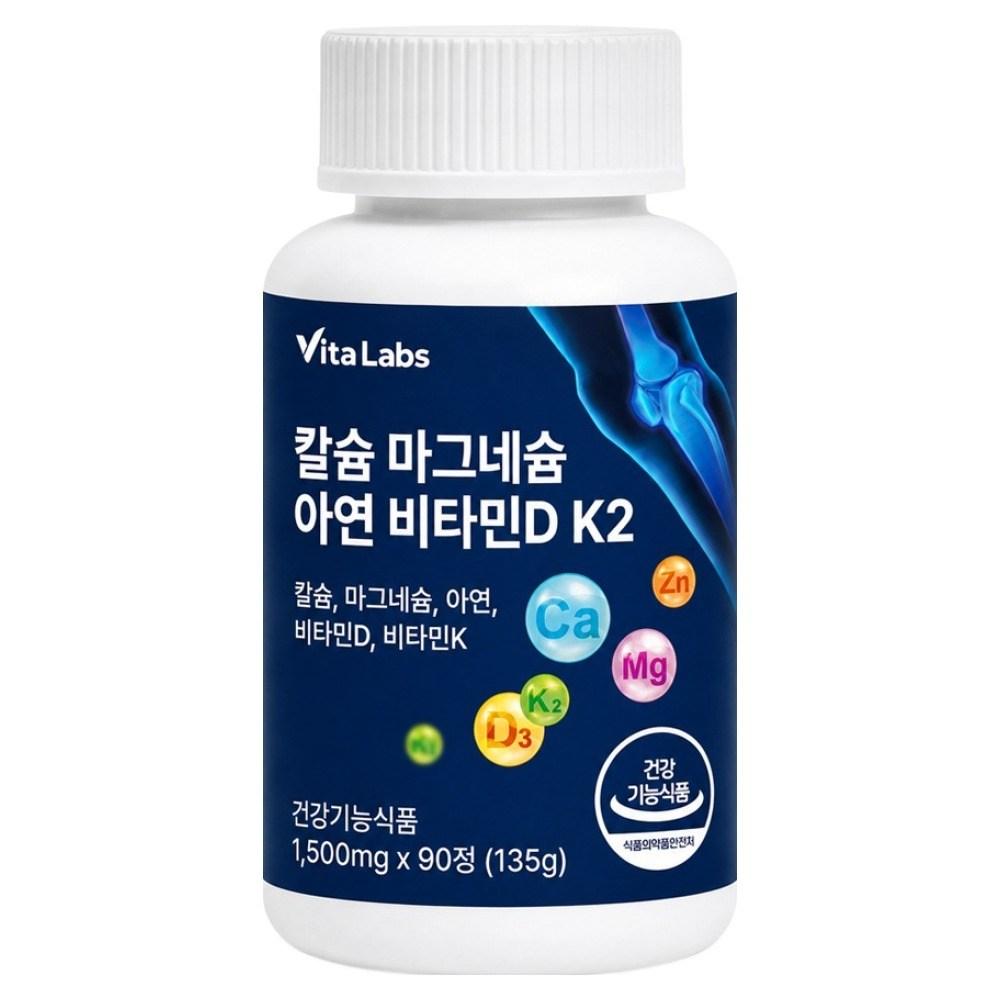 VitaLabs Calcium Magnesium Zinc Vitamin D K2 135g 1 pcs 90 Tablets