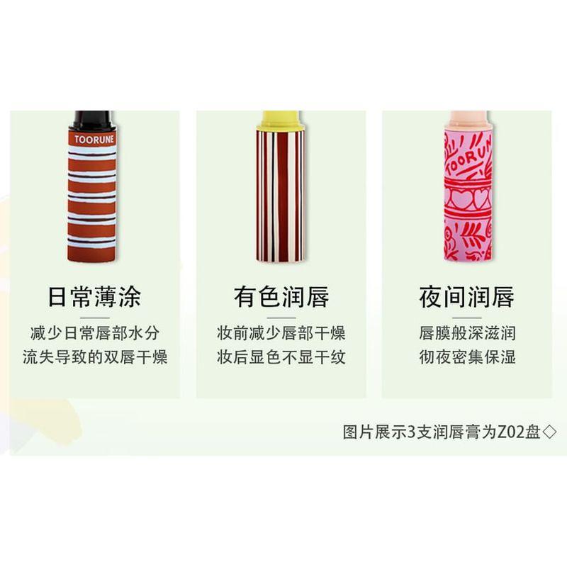 TOORUNE - Moisturizing Lip Care Balm Set - 2 Types