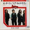 7inch Record BEATLES  Oh Darling  Here Comes The Sun EAR20252 APPLE 1977 Japan Rock Used