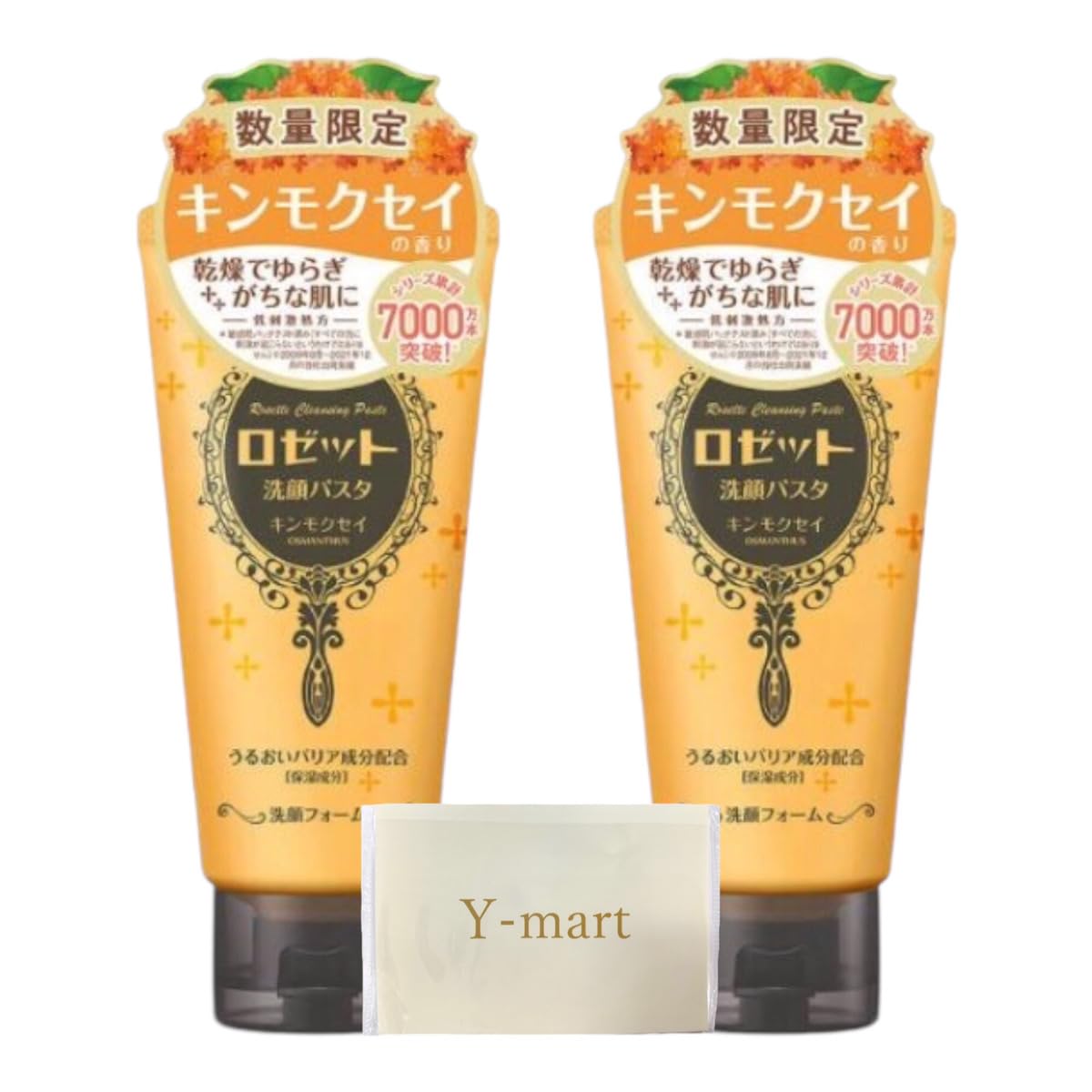 

Rosette Facial Cleansing Osmanthus Extra Set of 2 Включает в себя оригинальную пасту, Аромат, Османтус, 150 г, [Оптовая покупка. Салфетка]