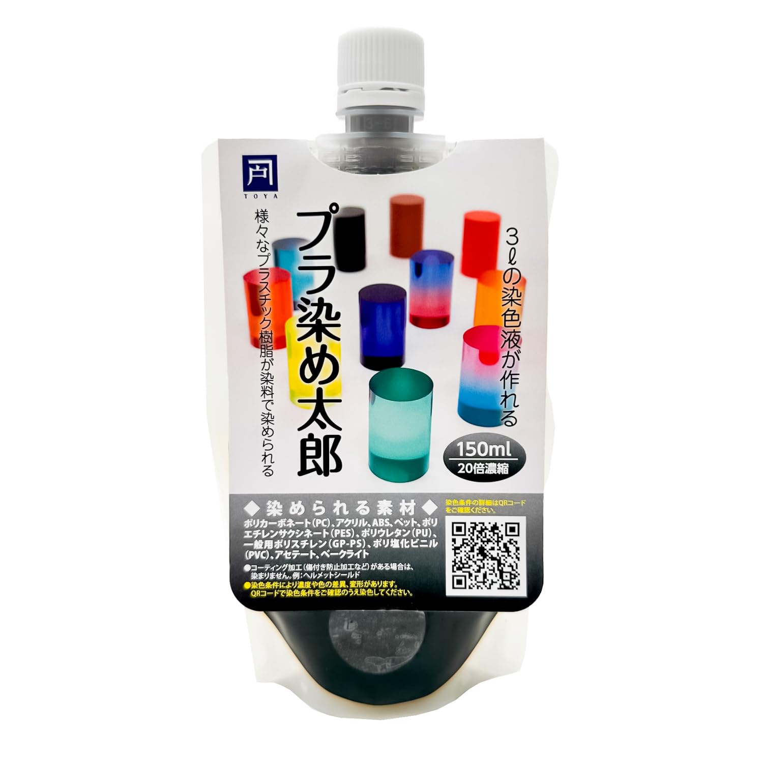 

Tokoya Dyeshop All 29 Colors Plastic and Resin Dye Liquid 150ml High Black Concentrated