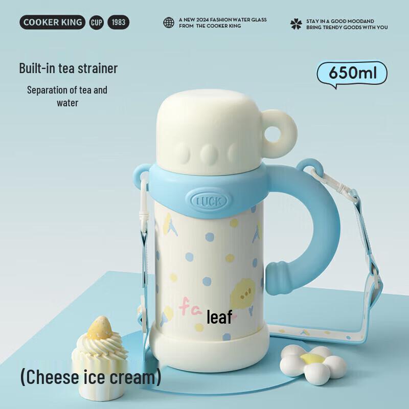 Chu Da Huang 316 Stainless Steel 650ml Kids Insulated Bottle