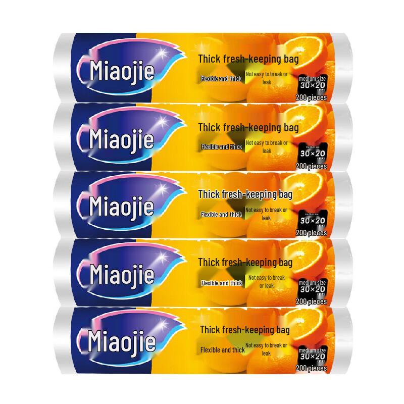 Miaojie Perforated Food Storage Bags