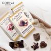 Godiva Masterpiece Filled Dark Chocolate
