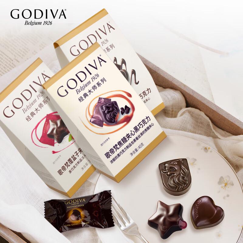 Godiva Masterpiece Filled Dark Chocolate