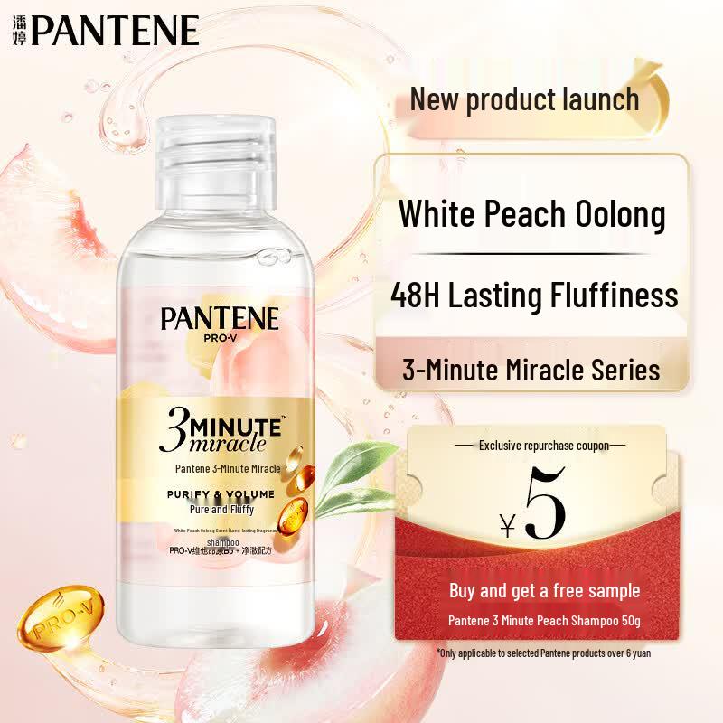 

Pantene 3-Minute Miracle Peach Shampoo