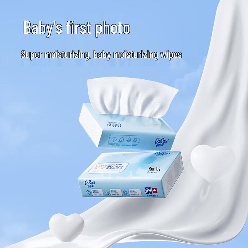 COROU V9 Cloud Soft Baby Lotion Tissues