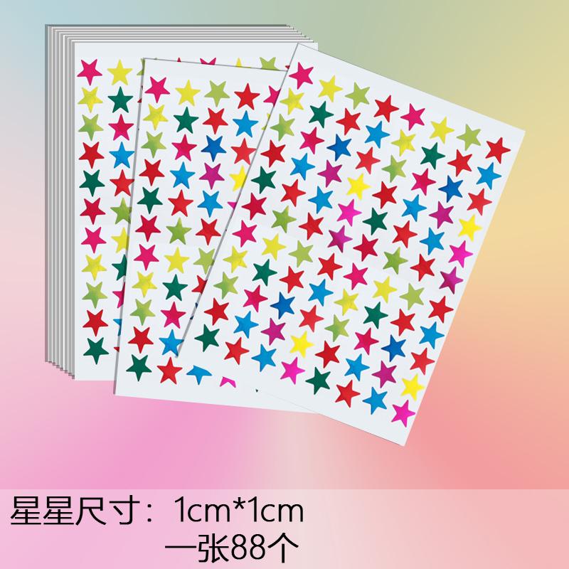 10 pcs Golden Star Reward Stickers Self-Adhesive Gold Star Stickers for Classroom Teacher