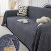 Oblique Mesh Sofa Cover Towel All-Inclusive Universal Four Seasons Universal Simple Modern Sofa Cover Anti-Scratching Cushion