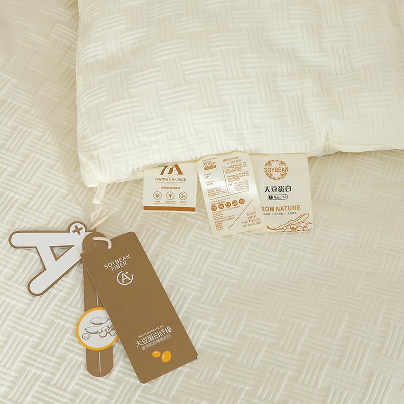 Mei Yun Ge Autumn/Winter New 7A Antibacterial Waffle Soybean Quilt