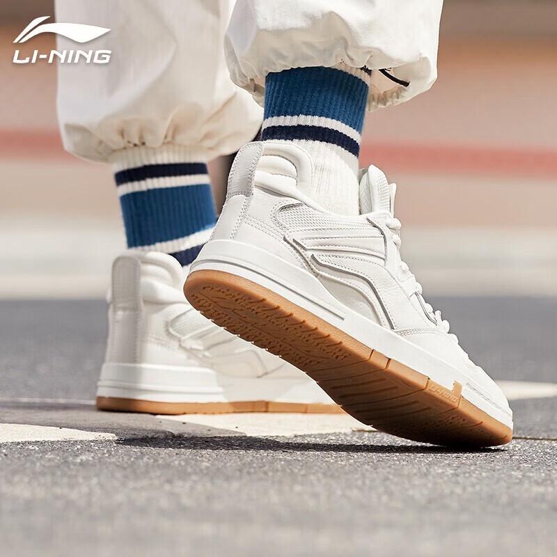 Li-Ning WeWu PRO Unisex Casual Skate Shoes