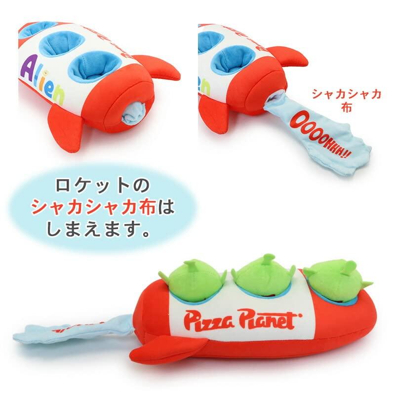 Pet Paradise Dog Educational Toy Disney Toy Story Alien Nose Work Toy 758-34509