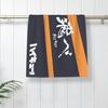 Hair towel microfiber sports ultra-fine fiber machine washable 40x70cm (Haikyuu)