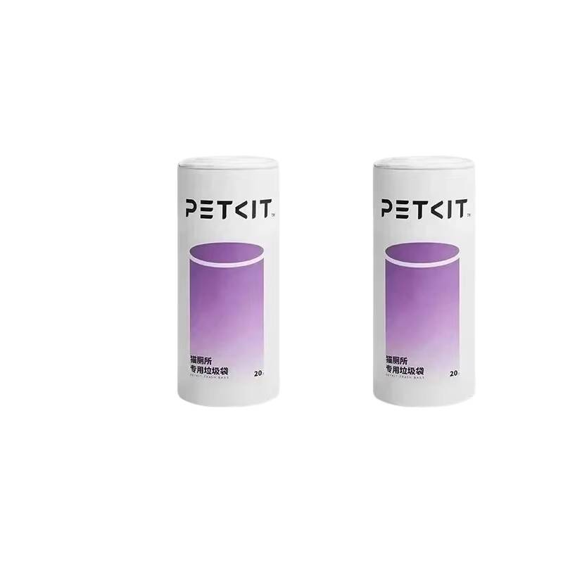 Pet Bag for PETKIT Pura Max Litter Box Deodorant NEW N50 Cleaning Materials Cat Toilet Air Purifying Refills Special Garbage Bag