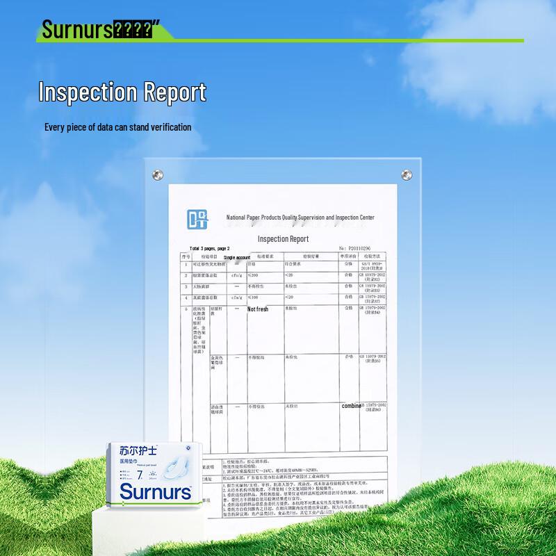 Sur Nurse Zdravotnické denní hygienické vložky