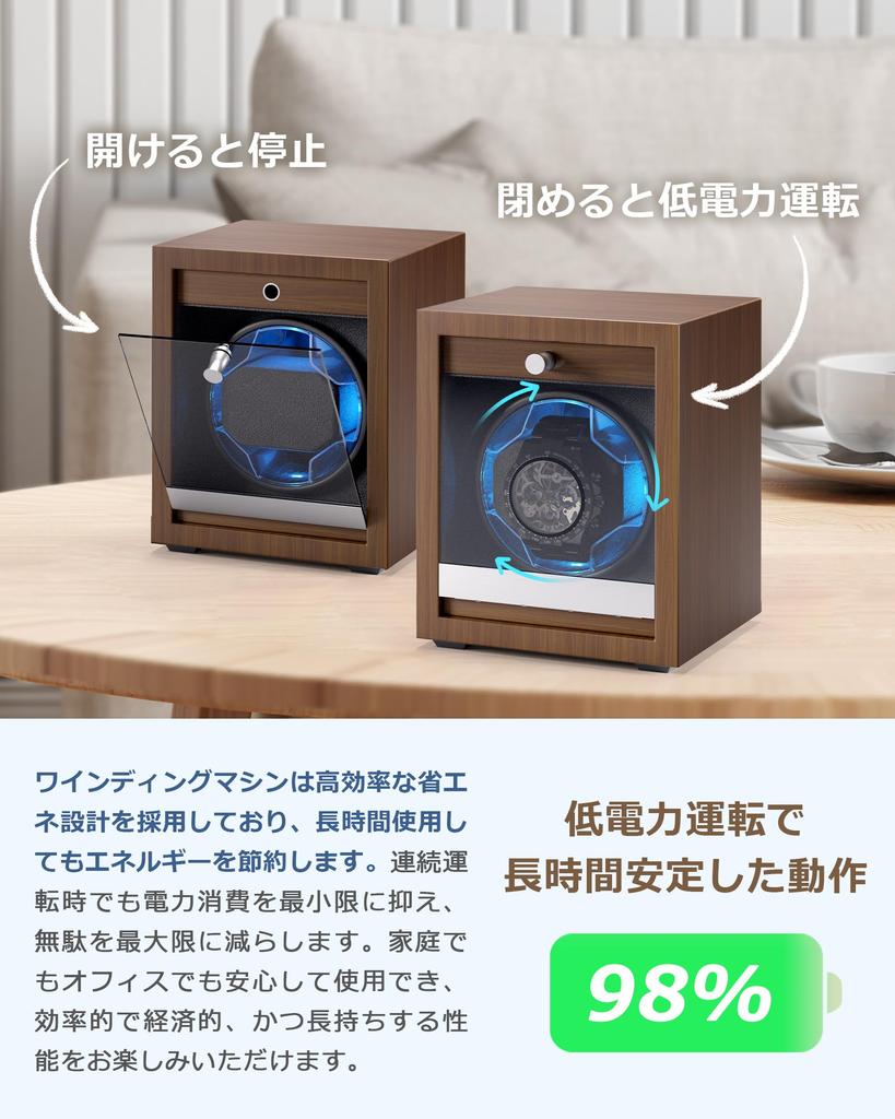 PHIZTO Automatic Watch Winder with Premium Wood Grain 5 Rotating LED Quiet and Fits All Mechanical Watches for Men and Includes USB Protective and