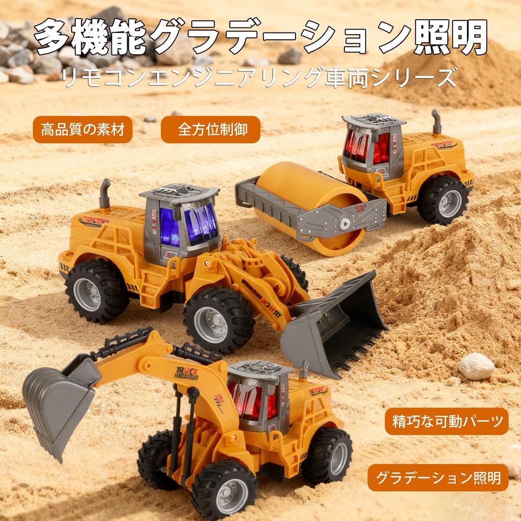 RC Bulldozer, Engineering Vehicle, Multi-Function Construction Vehicle, RC Excavator, Wireless, Perfect Gift for Birthdays, Christmas, Sand Play,