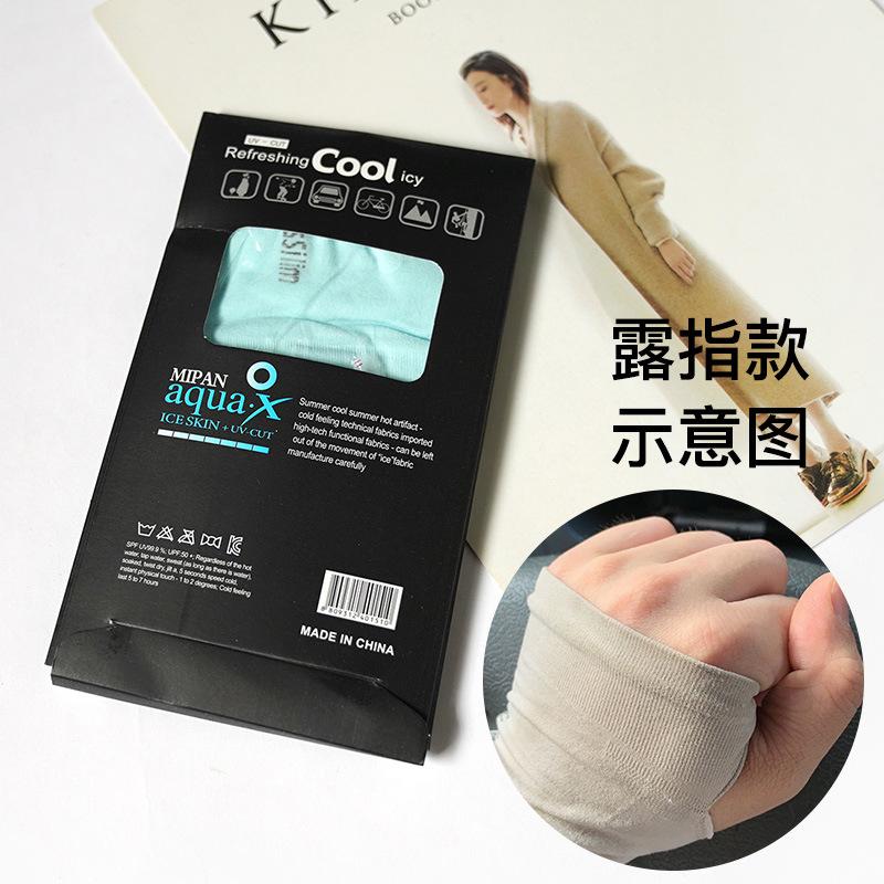Dongdaemun Summer Trendy Mesh Yarn Sunscreen Ice Sleeve Cover, Hyunya Style Cute Gloves Woman