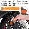 Motorcycle Fork Seal 45-55mm Shock Absorber Repair Tool Mud Drop Repair Tool Motorcycle Fork Seal Tool