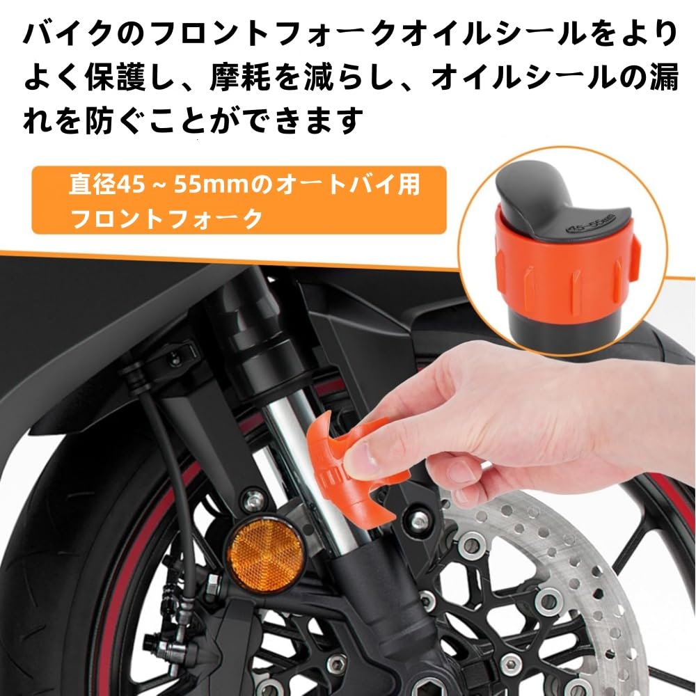 Motorcycle Fork Seal 45-55mm Shock Absorber Repair Tool Mud Drop Repair Tool Motorcycle Fork Seal Tool