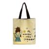 Canvas Bag Schoolgirl Summer Handbag Large Capacity Canvas Bag Large Capacity Shoulder Bag