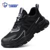 Blue Gull Shield D213 Men's Steel Toe Safety Work Shoes