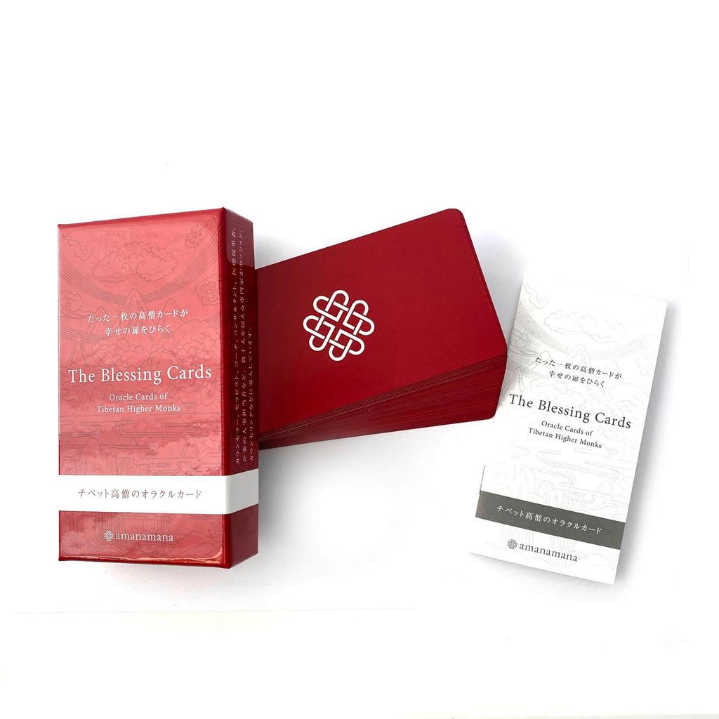 Tibetan High Oracle Cards The Blessing Cards Scarlet Naikan Fortune Telling Japanese Priest's [Amanamana Official]