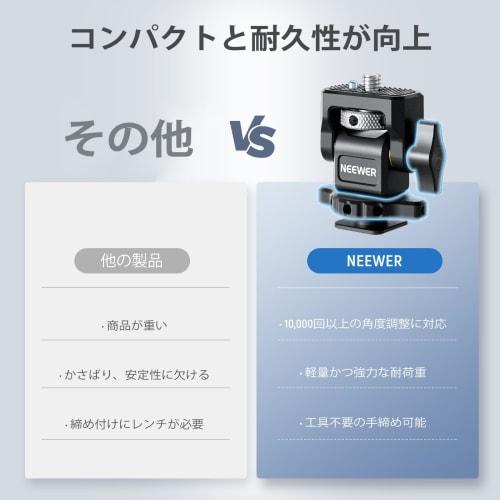 NEEWER Camera Monitor Mount with Cold Shoe /4" Thread for 5" 7" Field Monitor Compatible Atomos Ninja V 360° Rotation & 80° Tilt Damping Adjustable