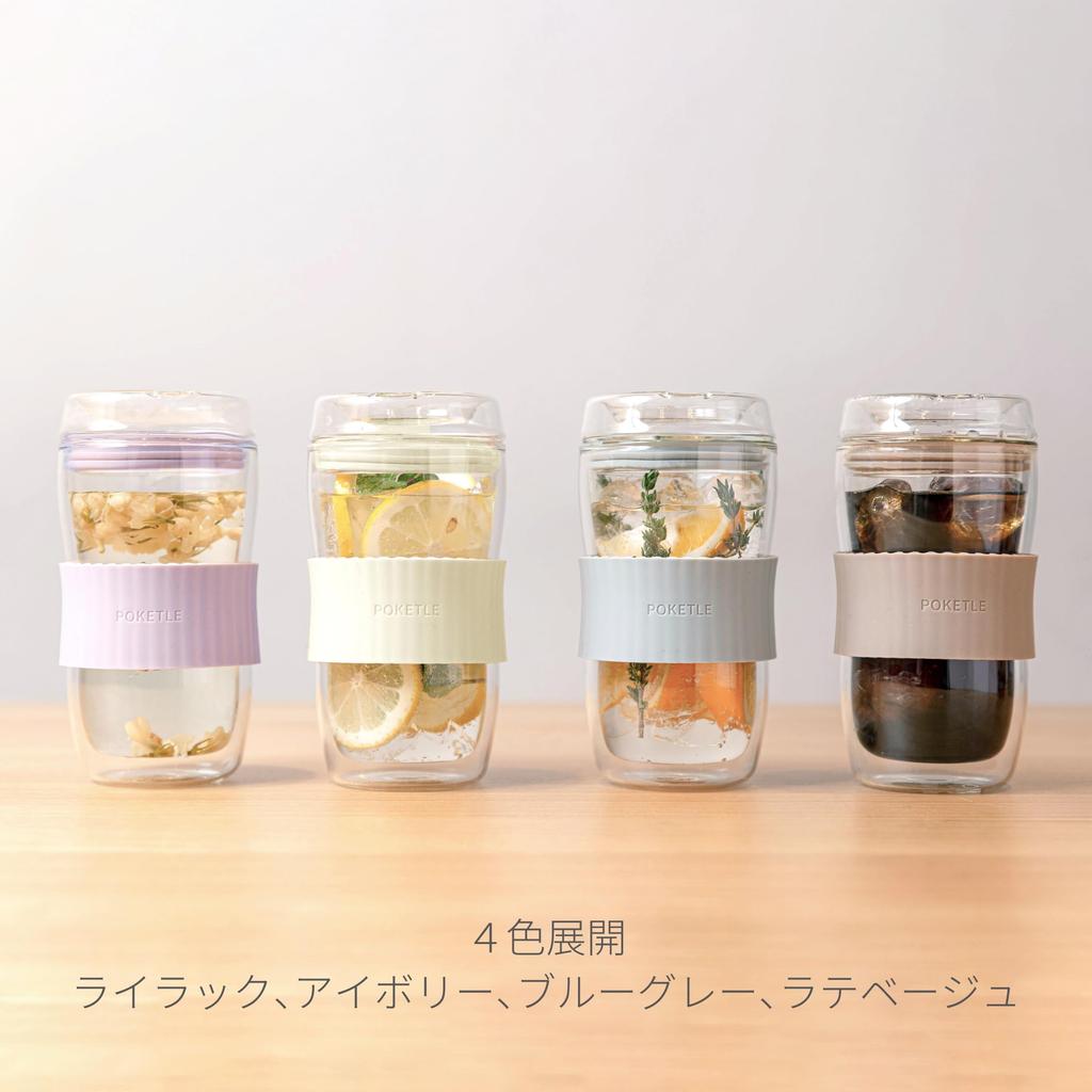 POKETLE Glass Tumbler with Lid, 330ml, Double-Walled, Heat-Resistant, Dishwasher-Safe, BPA-Free, Vidro 330, Ivory