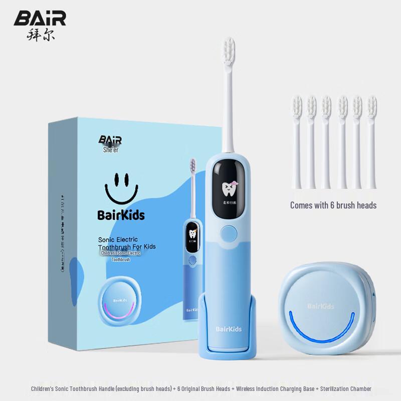 BAIR K6 Kids Smart Sonic Electric Toothbrush with Sterilization Cabin CN plug (adapter included)