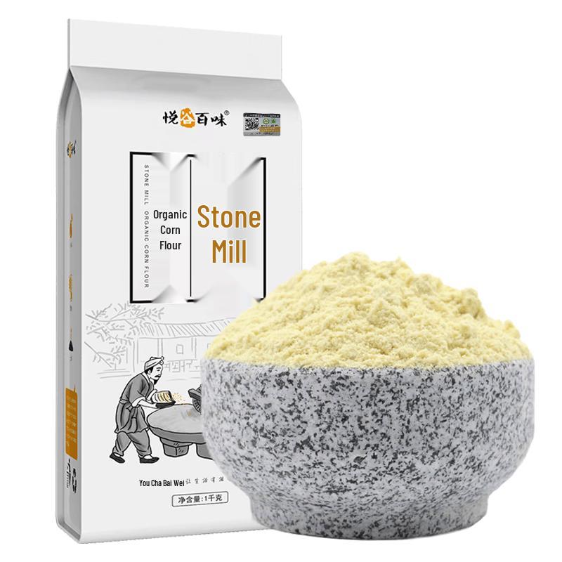 Yuegu Baiwei Organic Grain Flours
