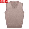 Hengyuanxiang Men's V-Neck Knit Vest