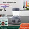 Multi-Functional Detachable Pot Brush with Automatic Liquid Dispensing, Safe for Cookware, Press-Type Cleaning Tool
