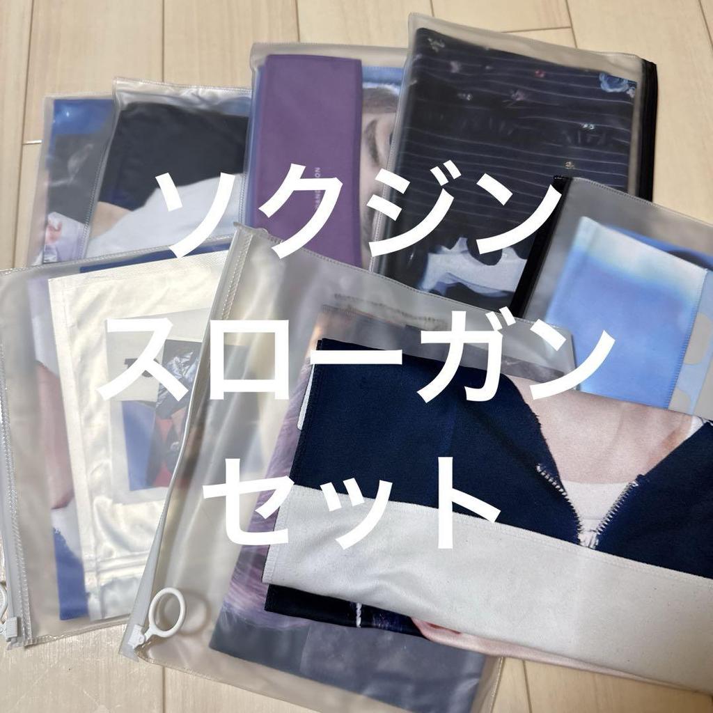 [USED] Kim Seokjin