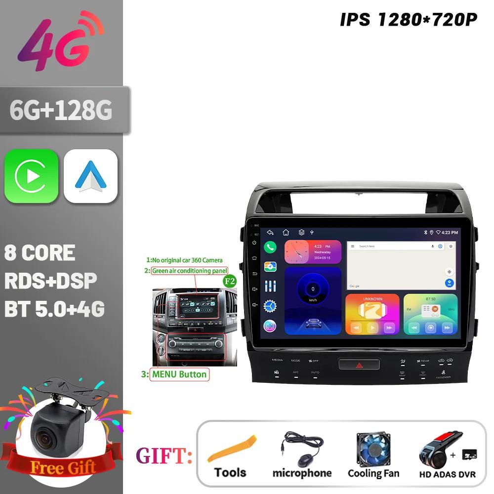 Android 14 For Toyota Land Cruiser 11 200 2007-2015 Car Radio Multimedia Video Player Navigation CarPlay Android 4G GPS Screen