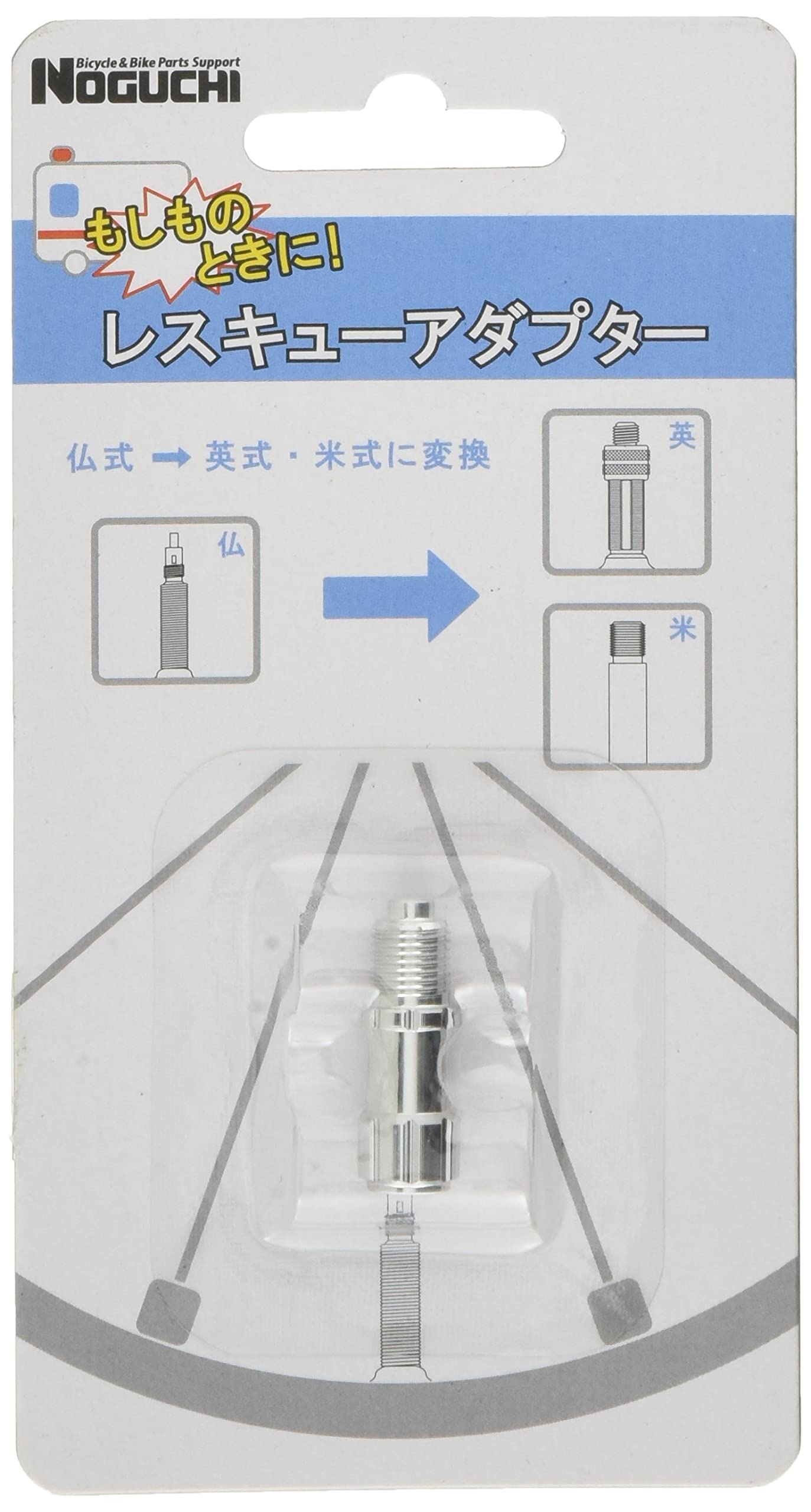 NOGUCHI Valve Cap Adapter Presta to Small 111621 [Converts Schrader/Dunlop] Aluminum, Silver,