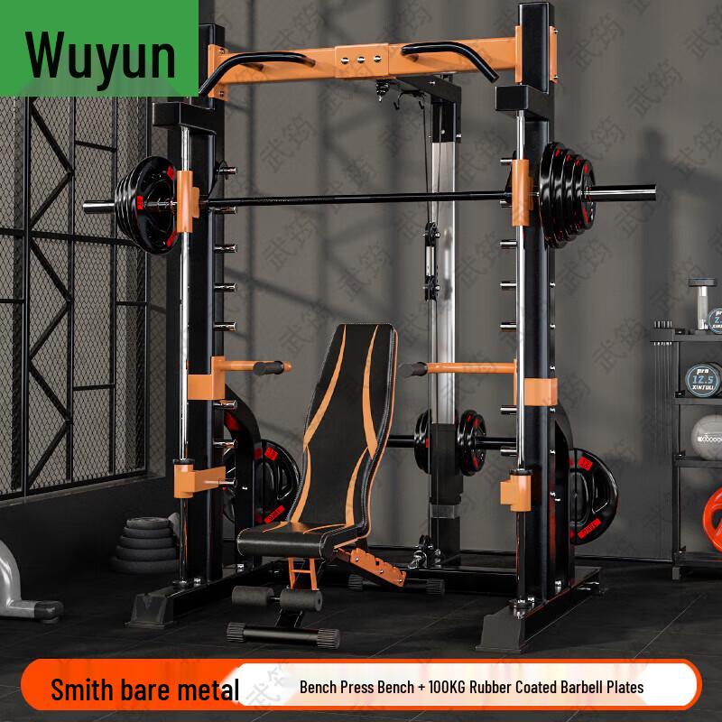 Multi-functional Home Gym Power Rack with Smith Machine