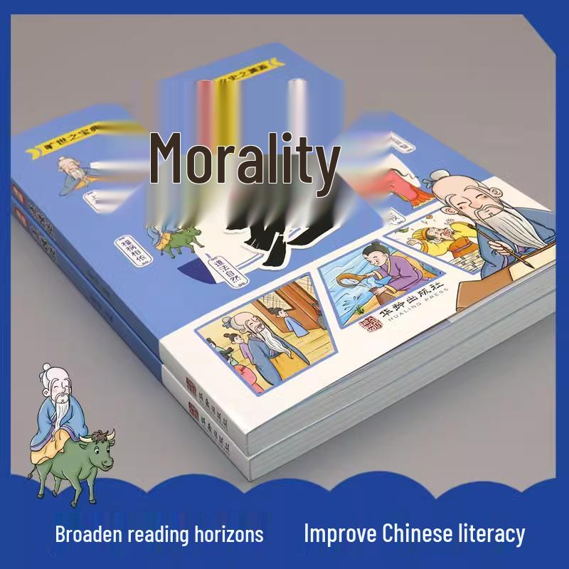 Manga Daodejing: Children's Edition of Chinese Philosophy Classics
